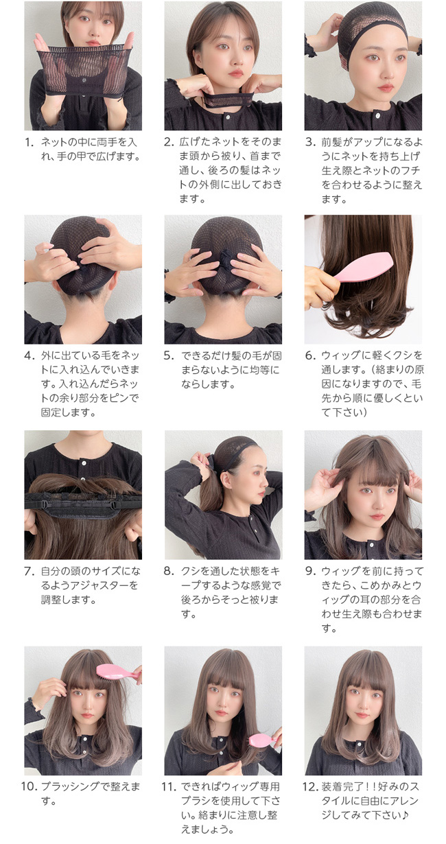 シェリーセミディ ミディアムウィッグ ウィッグのことならブライトララ