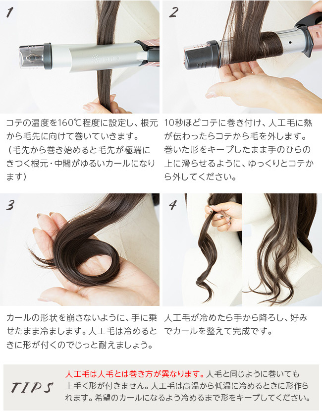 医療用ウィッグ 総手植え 人毛MIX レイヤーセミロング besm004 商品詳細17