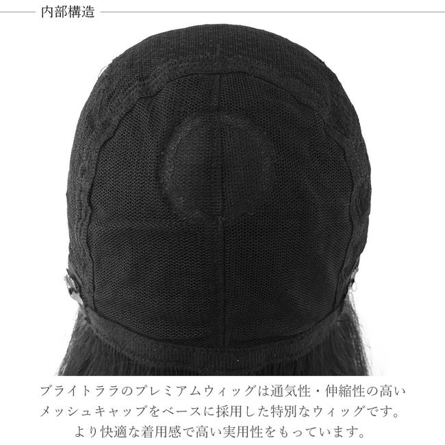 ロングストレート p-sk006a 商品詳細17