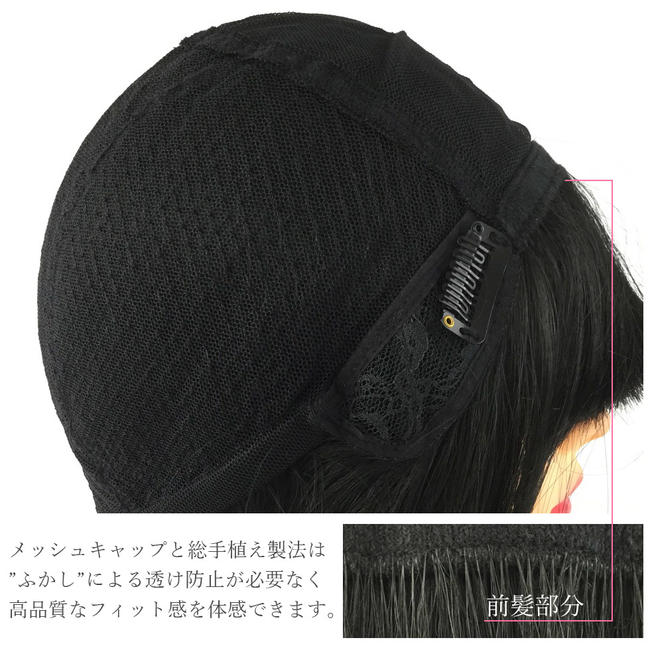 医療用 ナチュラルボブディ p-hf499 商品詳細24