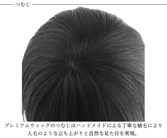 総手植えスライドショート p-sg001 商品詳細14