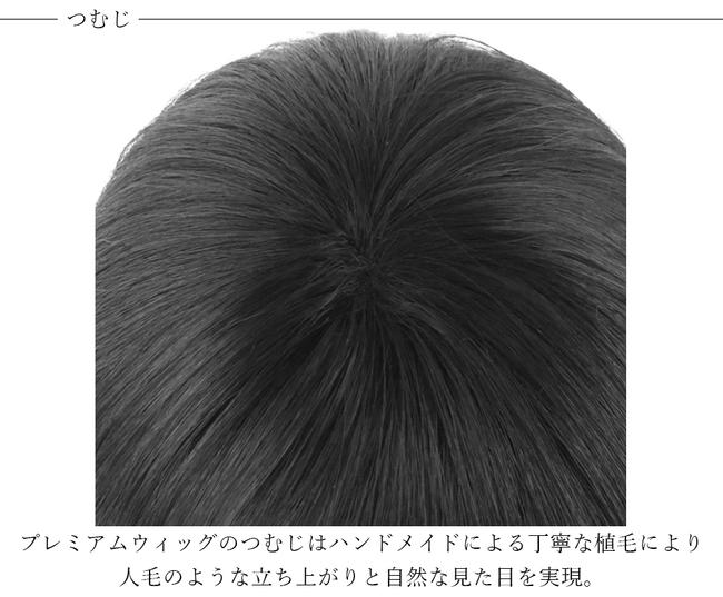 ロングストレート p-sk006a 商品詳細20