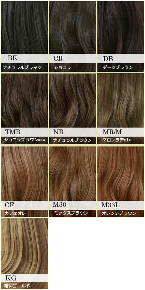 長めサイド付きぱっつん前髪 aq74 カラーインフォメーション