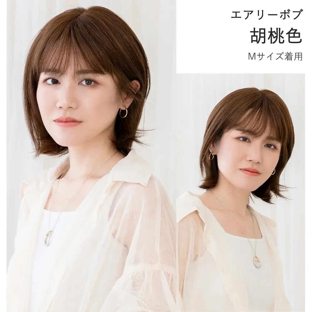 医療用ウィッグ ワイド手植え 人毛100% ナチュレシリーズ 選べる2