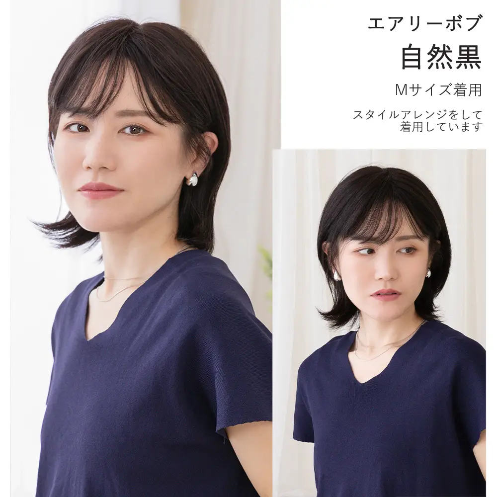医療用ウィッグ ワイド手植え 人毛100% ナチュレシリーズ 選べる2