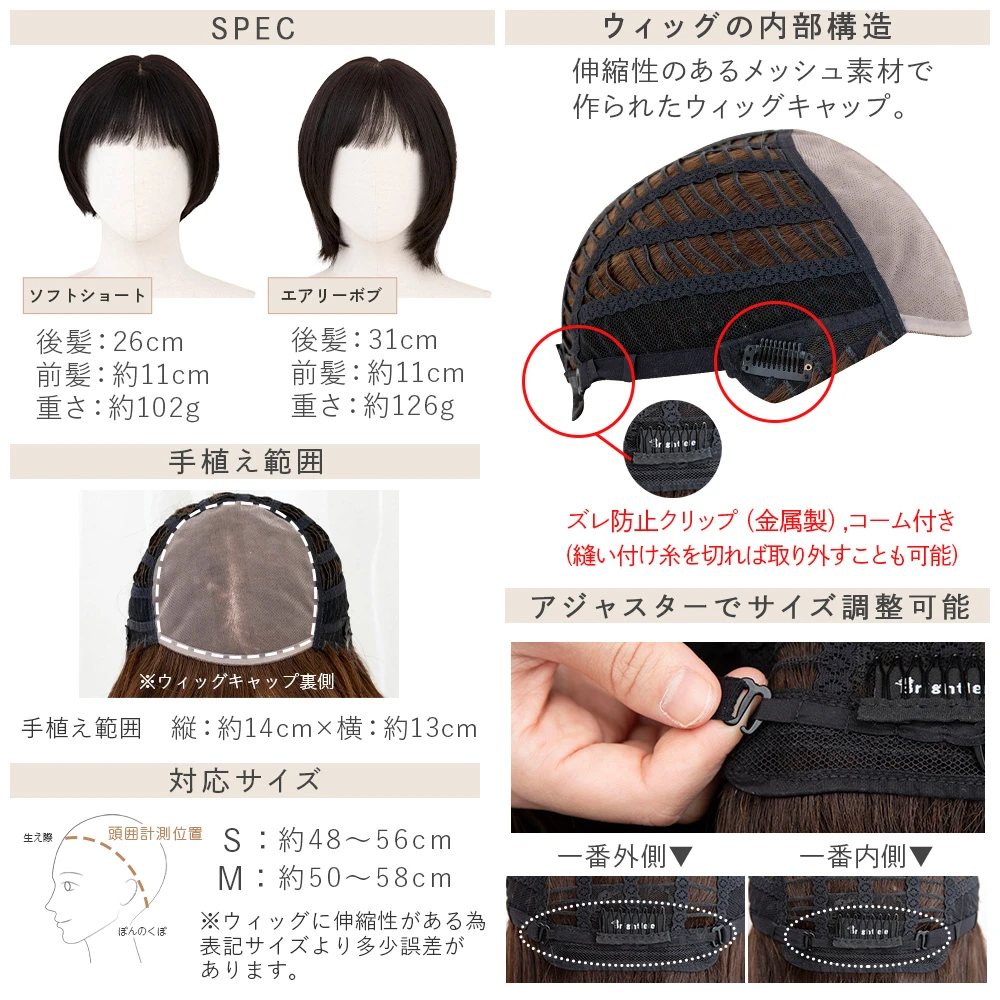 医療用ウィッグ ワイド手植え 人毛100% ナチュレシリーズ 選べる2