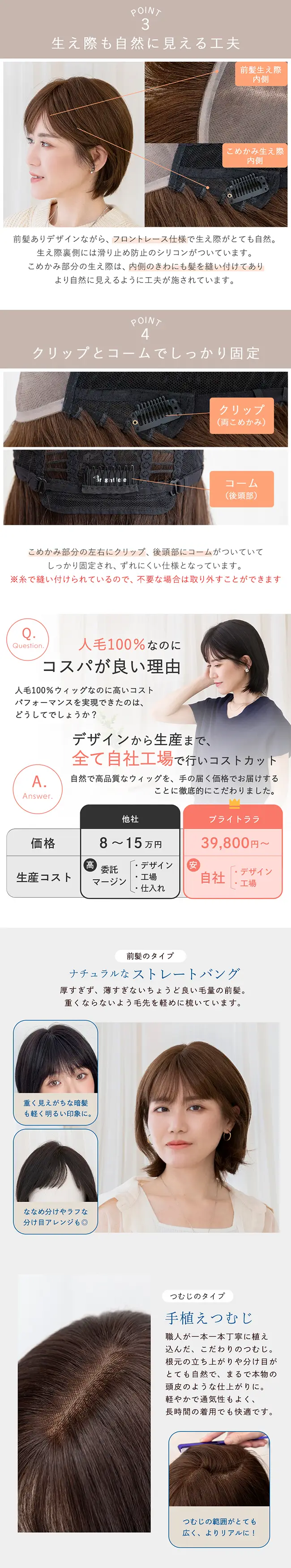 医療用ウィッグ ワイド手植え 人毛100% ナチュレシリーズ 選べる2タイプ awixt-1025