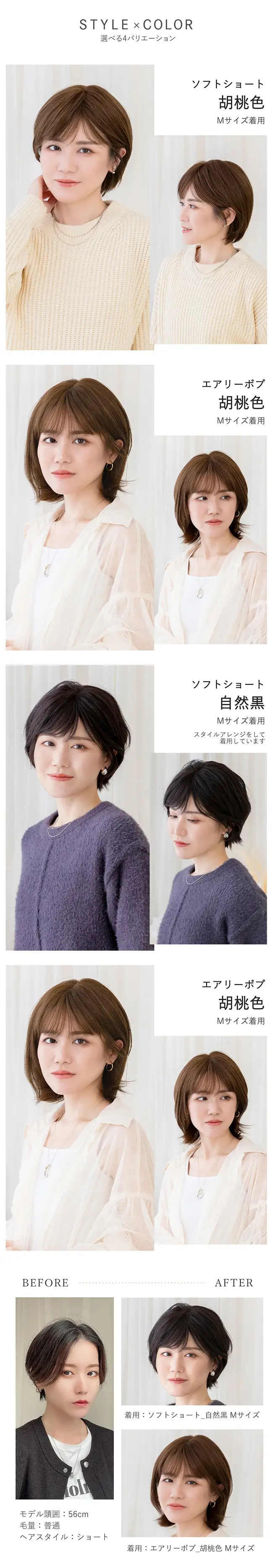 医療用ウィッグ ワイド手植え 人毛100% ナチュレシリーズ 選べる2タイプ awixt-1025