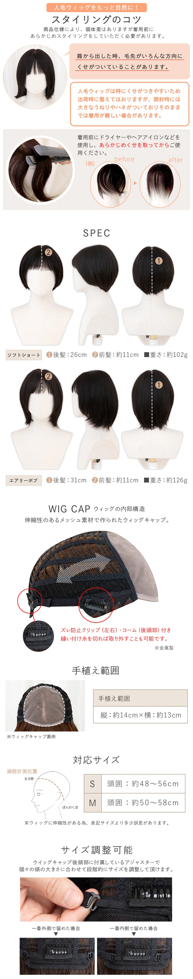 医療用ウィッグ ワイド手植え 人毛100% ナチュレシリーズ 選べる2タイプ awixt-1025