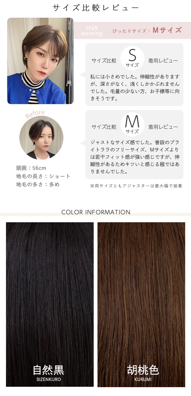 医療用ウィッグ ワイド手植え 人毛100% ナチュレシリーズ 選べる2