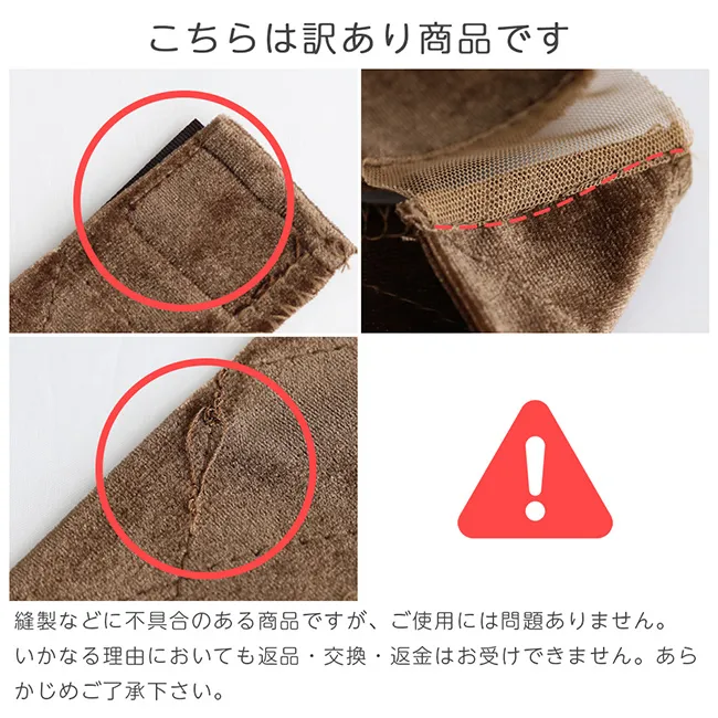 ウィッグ固定バンド2タイプ band 商品詳細1