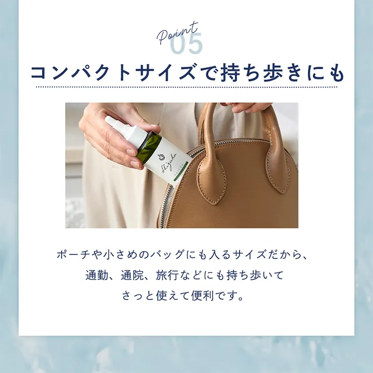 海藻成分配合 肌にやさしい頭皮用ローション 高保湿タイプ  SHIZUKU（シズク）メイン10