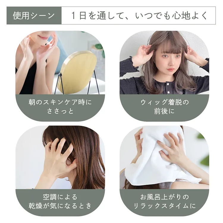 海藻成分配合 肌にやさしい頭皮用ローション 高保湿タイプ  SHIZUKU（シズク）メイン13