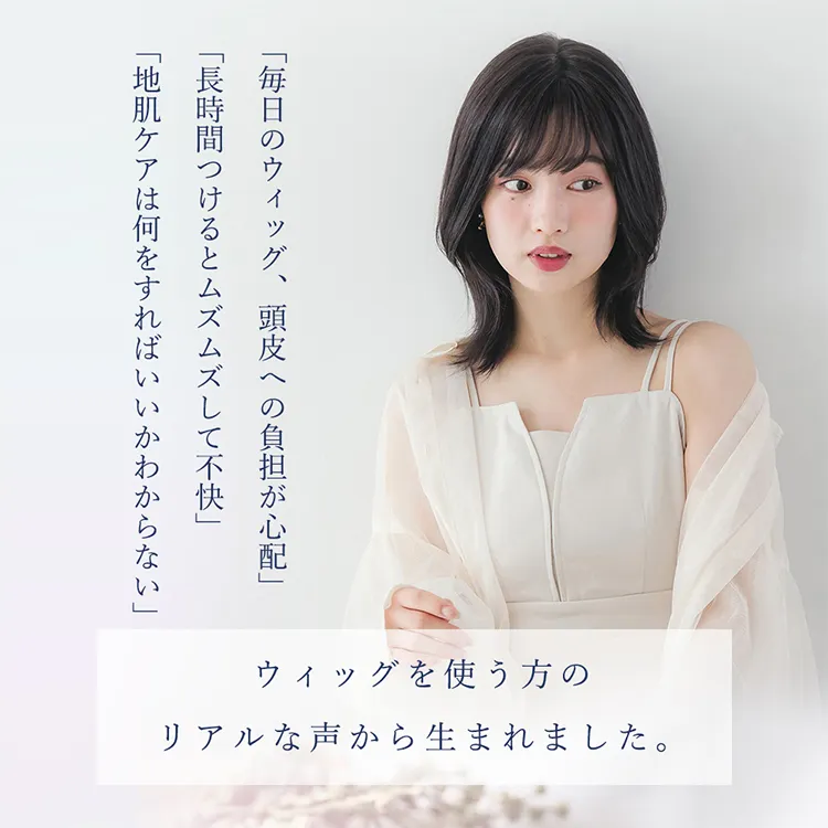 海藻成分配合 肌にやさしい頭皮用ローション 高保湿タイプ  SHIZUKU（シズク）メイン4