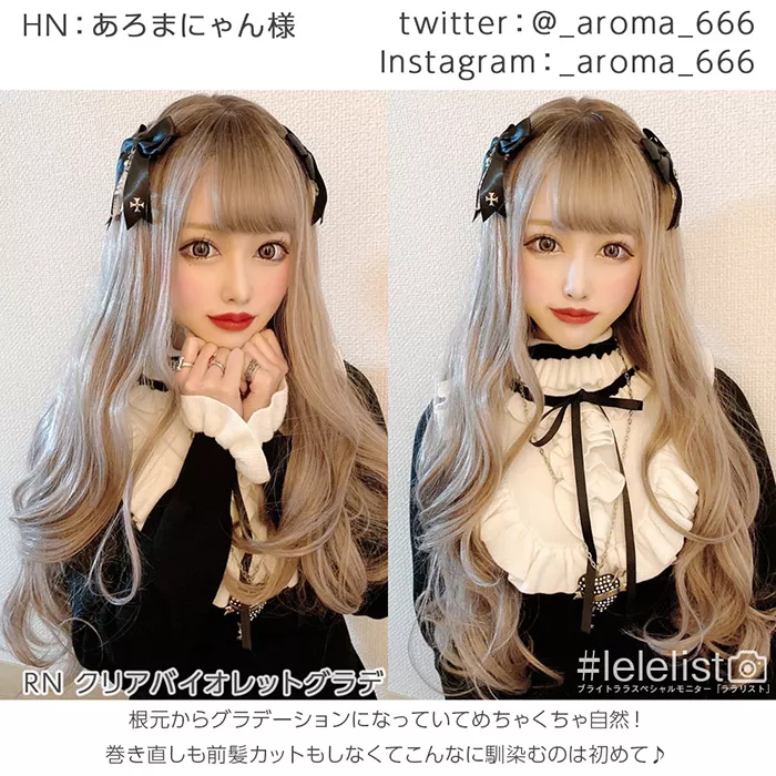 ゆるカールロング ロングウィッグ ウィッグのことならブライトララ
