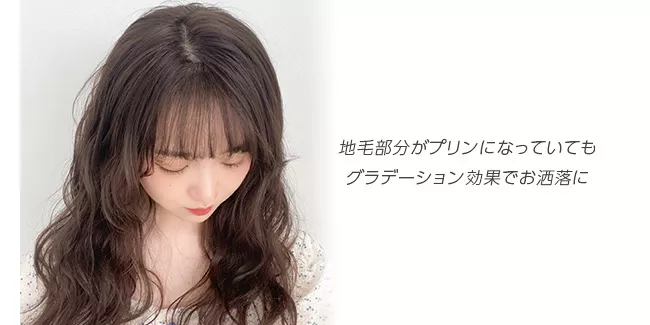 部分手植えヘアセルフミディアムウェーブ hf1419 商品詳細2