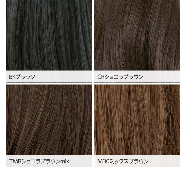 部分手植えヘアセルフミディアムウェーブ hf1419 カラーインフォメーション