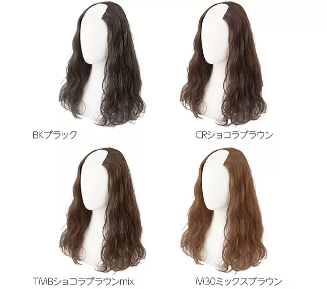 部分手植えヘアセルフミディアムウェーブ hf1419 商品詳細7
