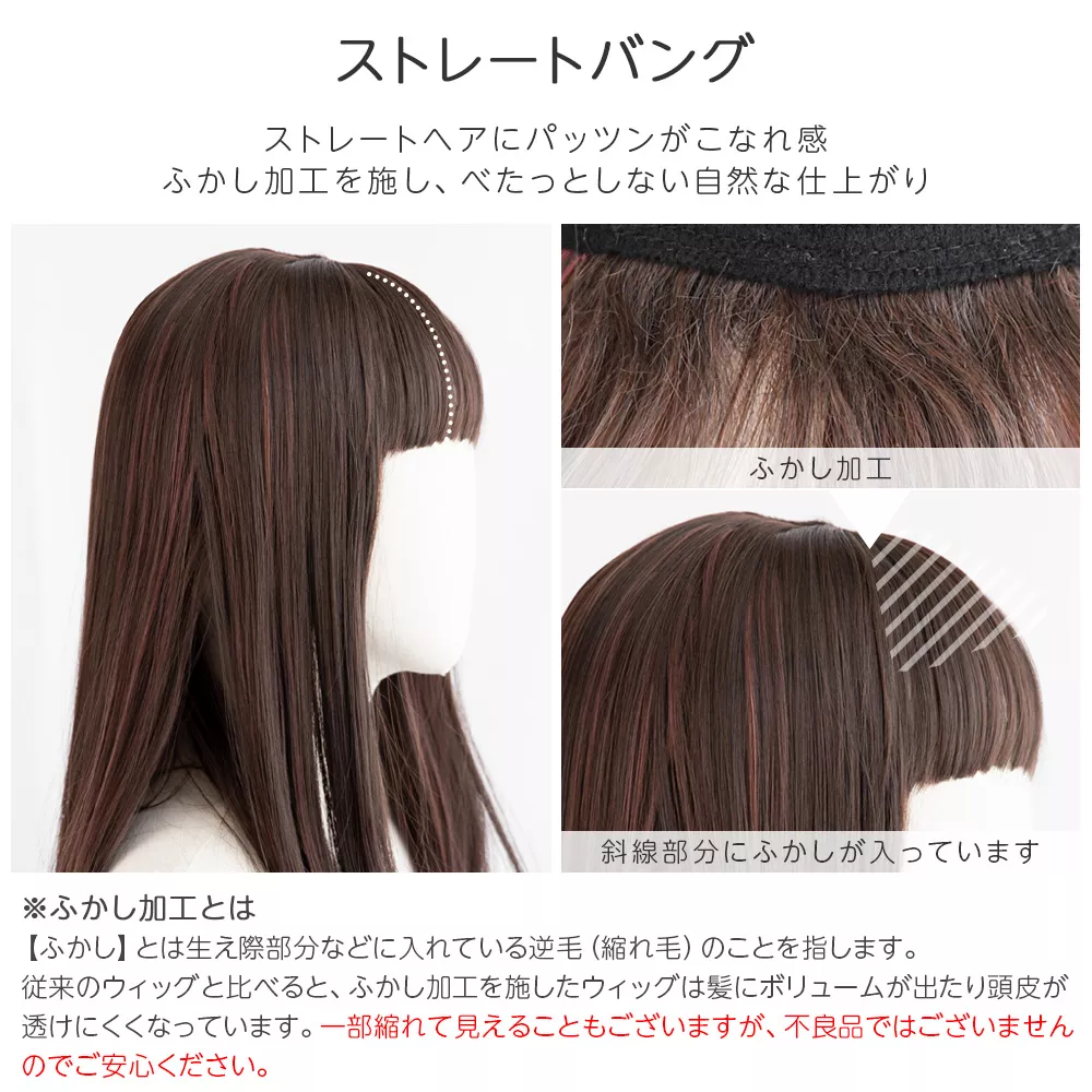 ゆるカーブストレート2typeバング ロングウィッグ ウィッグのことならブライトララ