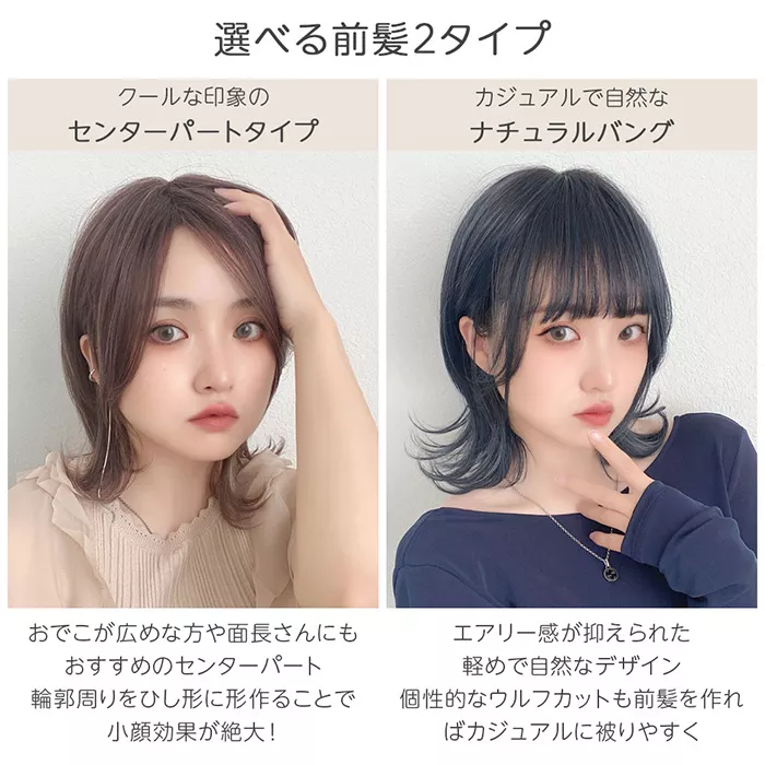 いつでも送料無料 ウィッグ シャギー レイヤー ウルフ カット Www Tonna Com