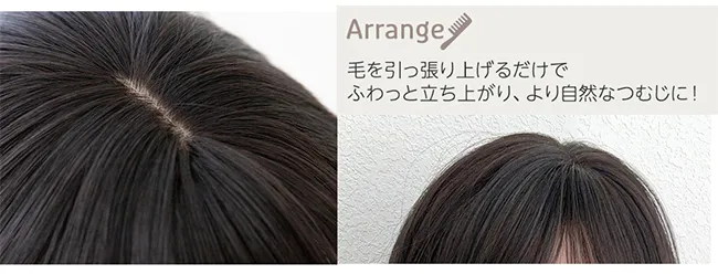 素肌ウィッグ 接触冷感 ショート&ボブ&シフォン 3タイプ 前髪つむじ