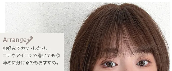 素肌ウィッグ 接触冷感 ショート&ボブ&シフォン 3タイプ 前髪つむじ
