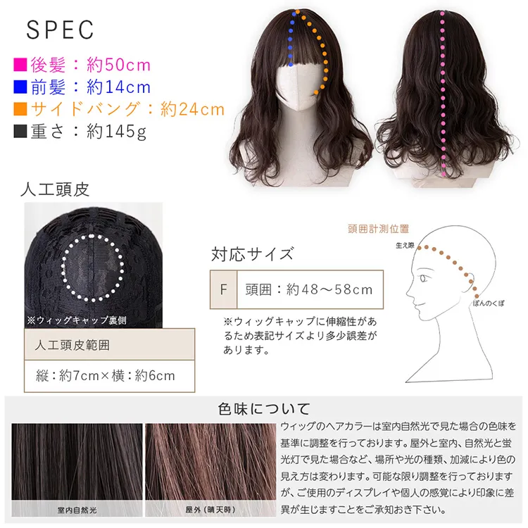 ゆー　戴冠式風　ウイッグ シアーカットロブ｜ウィッグのことならブライトララ