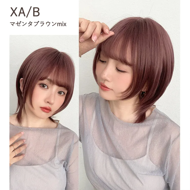 ブラウン ショートウィッグ レイヤーカット モードショートウルフ|ウィッグのことならブライトララ