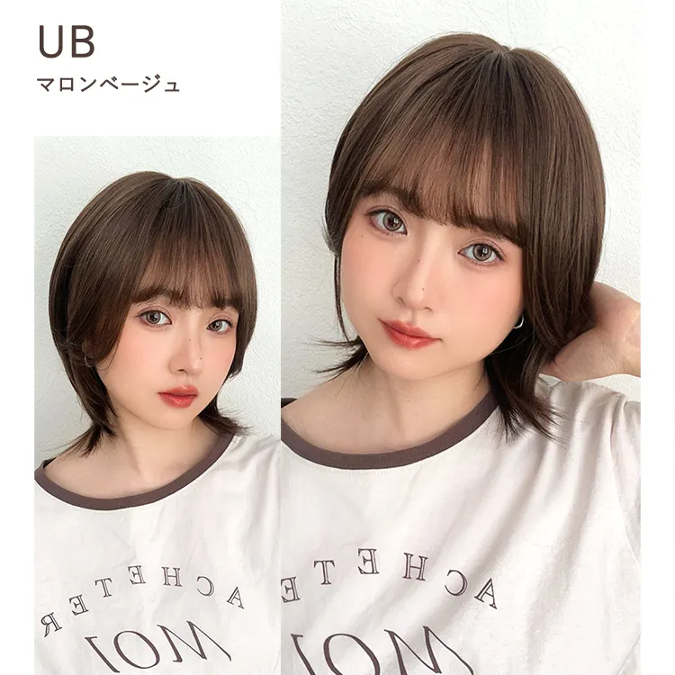 モードショートウルフ｜ウィッグのことならブライトララ