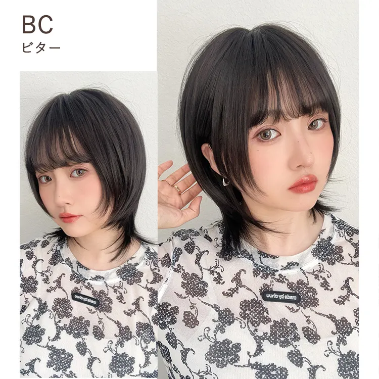モードショートウルフ｜ウィッグのことならブライトララ