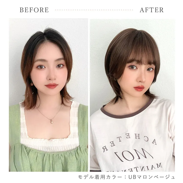 モードショートウルフ｜ウィッグのことならブライトララ