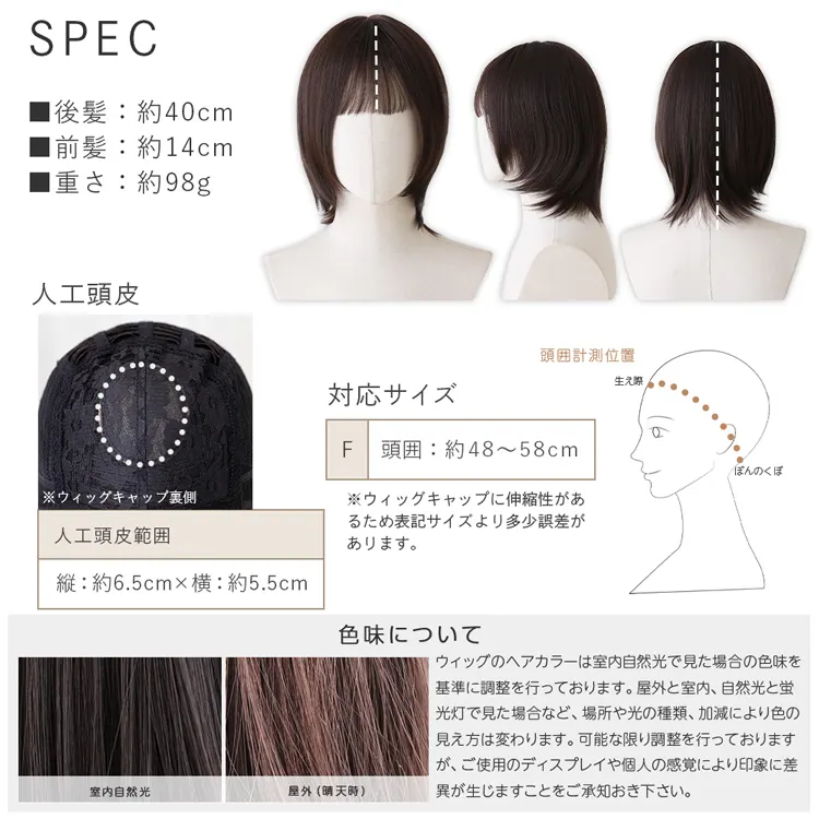 ミアハッシュカット メイン18