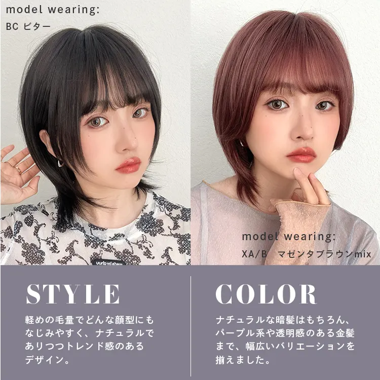 ショートウィッグ マニッシュラフショート （ショート・ボブウィッグ）｜ウィッグ