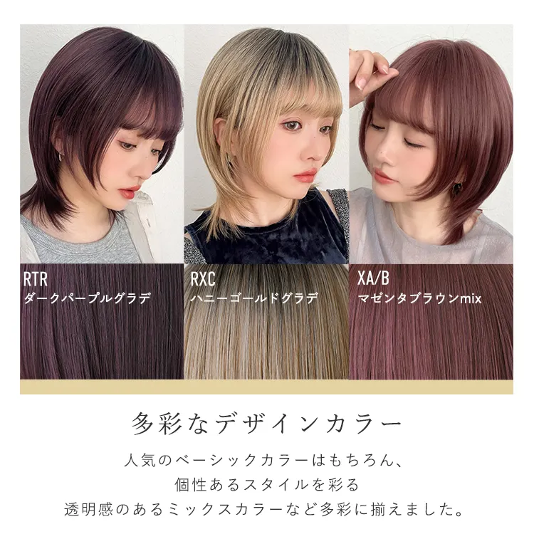 ブラウン ショートウィッグ 自然な毛並み ブラウン ショートウィッグ 自然な毛並み