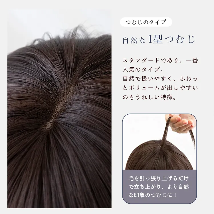 モードショートウルフ メイン8