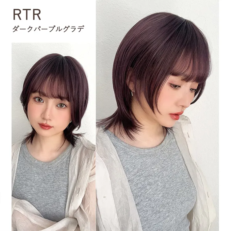 モードショートウルフ｜ウィッグのことならブライトララ