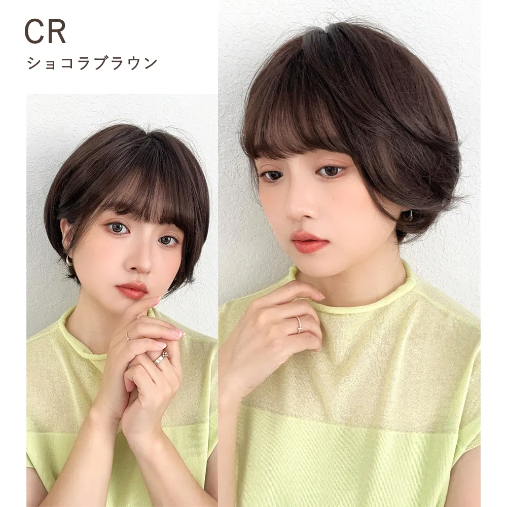 メロウショートカール｜ウィッグのことならブライトララ