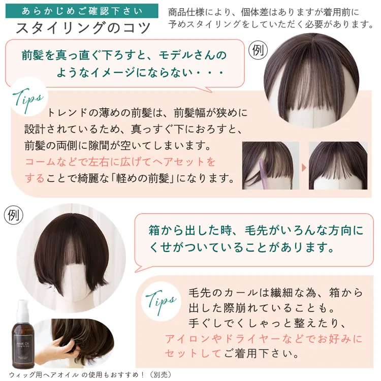 メロウショートカール メイン17