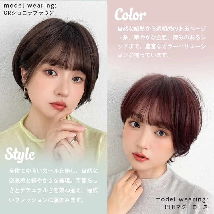 メロウショートカール3