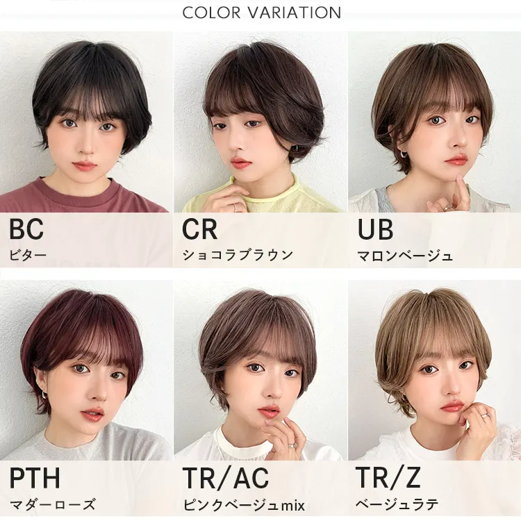 メロウショートカール4