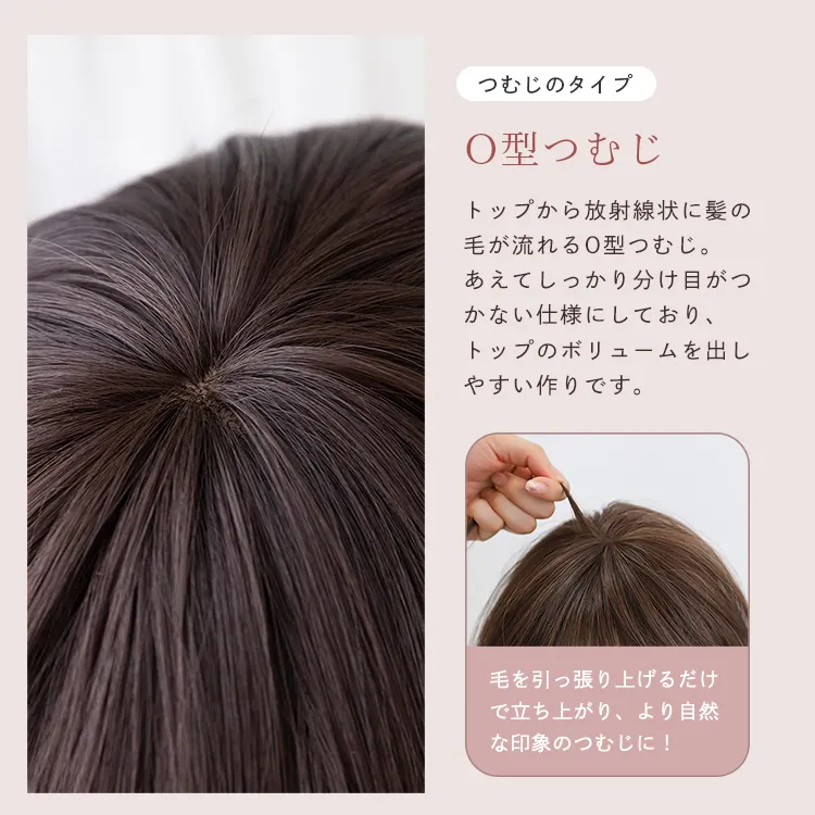 メロウショートカール｜ウィッグのことならブライトララ