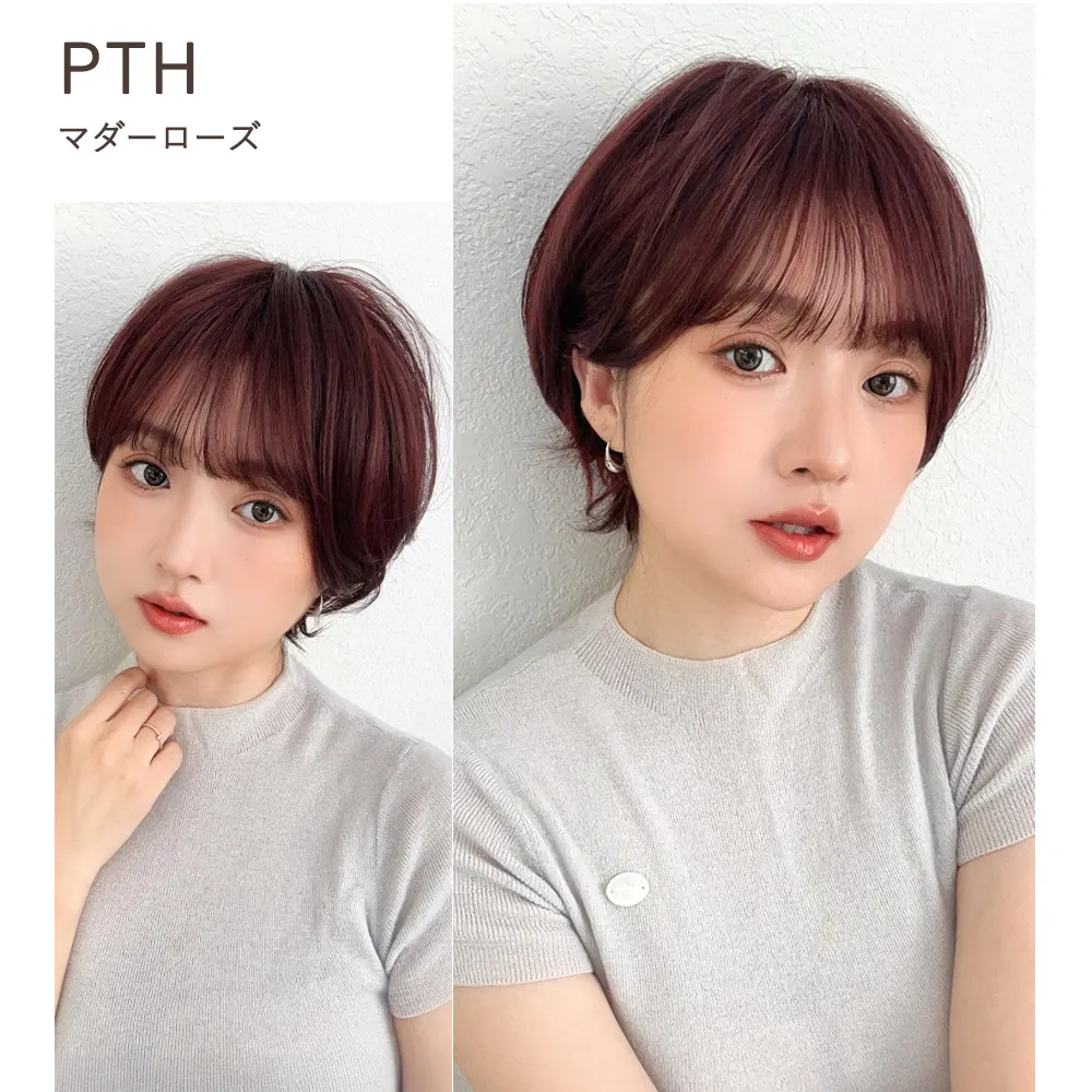 ヘアメイトチャチャ ライトブラウン ショート ヘアメイトチャチャ ライトブラウン ショート 2025年最新】ヘア