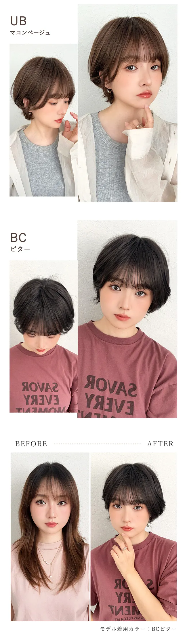 メロウショートカール hf1999 カラー一覧2