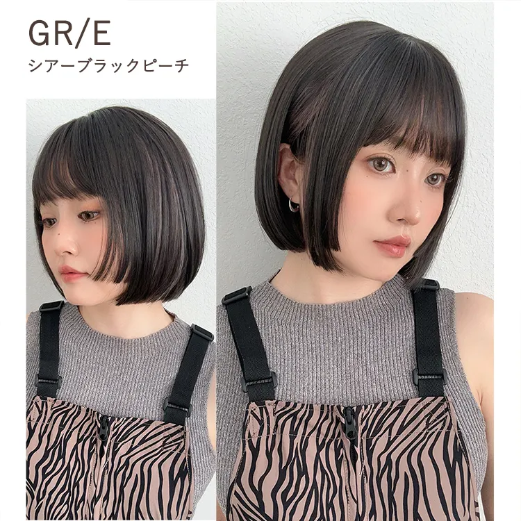 ロゼットボブ｜ウィッグのことならブライトララ