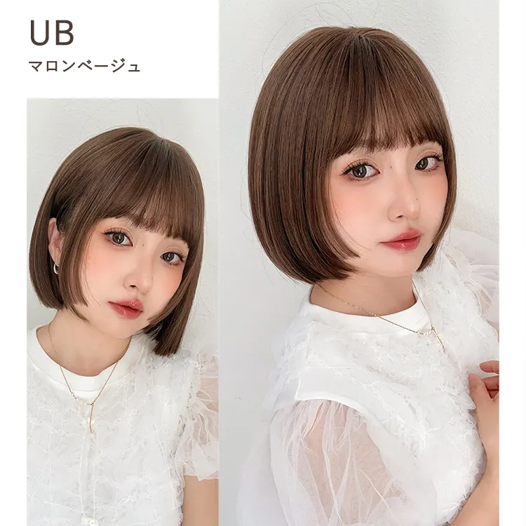 ロゼットボブ｜ウィッグのことならブライトララ