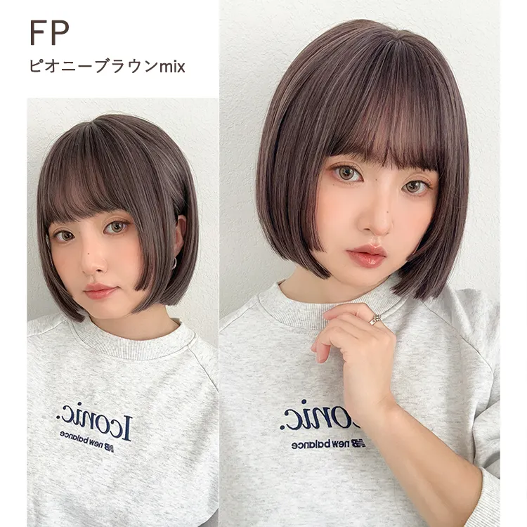 ロゼットボブ｜ウィッグのことならブライトララ