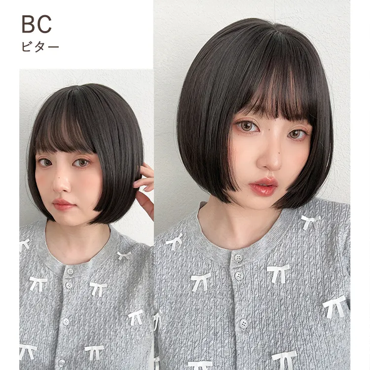 ロゼットボブ｜ウィッグのことならブライトララ