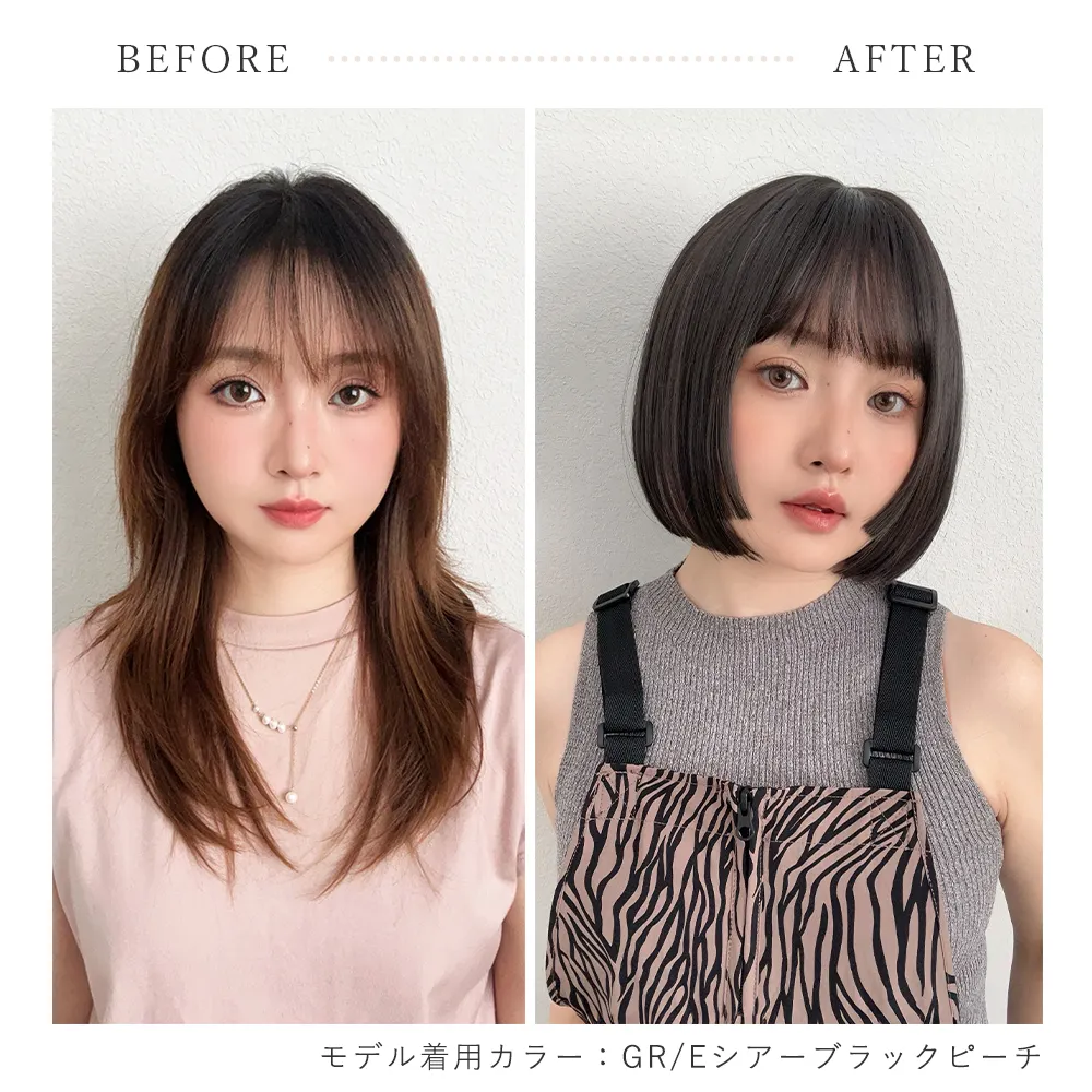 ロゼットボブ｜ウィッグのことならブライトララ