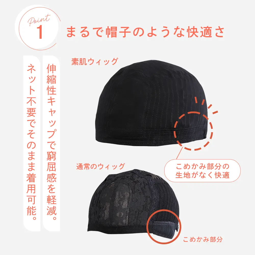 子供用 素肌ウィッグ ピュアボブ3