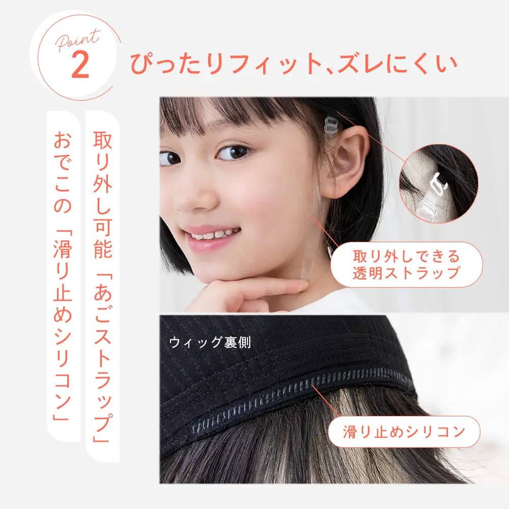 子供用 素肌ウィッグ ピュアボブ4